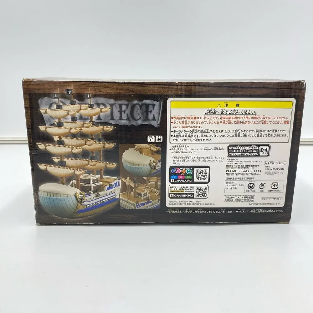 Banpresto One Piece The Grandline Ships Vol 2 Moby Dick Whitebeard NEW